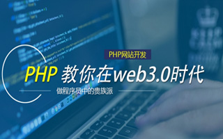 泰州 php压缩包,PHP的解压缩函数怎么用？